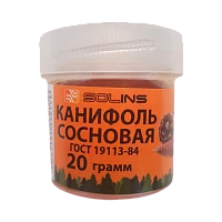 Канифоль сосновая марки "А" 20 г. (баночка) Solins/Сибртех