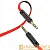 Кабель AUX HOCO UPA16 Jack 3.5mm (m)-Jack 3.5mm (m) 1.0м TPE красный (1/37/370)