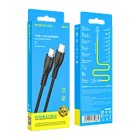 Кабель Borofone BX51 Lightning (m)-Type-C (m) 1м 2.4A ПВХ черный (1/360)