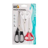 Набор ножниц Рыжий кот 14/15/21см 3шт. (1/12/144)