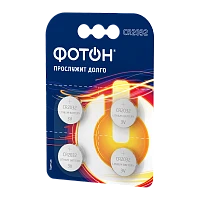 Батарейка Фотон CR2032 BL4 Alkaline 1.5V (4/80/480)