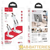 Держатель настольный HOCO S28 на основании белый (1/40)