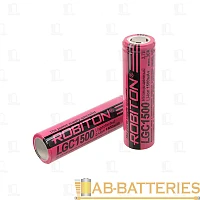 Аккумулятор ROBITON LGC1500 30A (LG 18650HB4) без защиты PK1 (1/96/192)